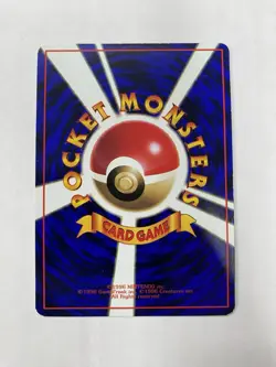 Nidoran F No. 029 Vending Series Glossy Vintage Japanese Pokemon TCG NM Mint - Image 2