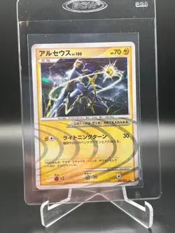 Arceus Holo 003/017 Lv.X Lightning Psychic Deck Unlimited Japanese Pokemon NM - Image 1