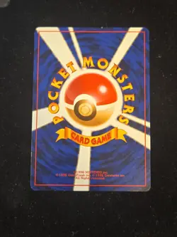 Pokemon Japanese Wartortle No. 008 Squirtle Deck - LP - Image 2