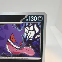 Pokemon Gengar 0305/07 CBB3C Chinese Gem Pack Vol 3 Master Ball Rare-NM - Image 2