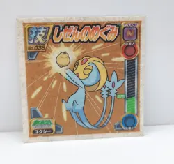 Pokemon Uxie 038 glitter amada sticker seal Japan - Image 1