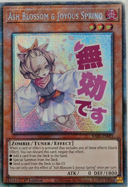 RA05-EN091 Ash Blossom & Joyous Spring Variant Art Starlight Rare 1st Ed YuGiOh - Image 1