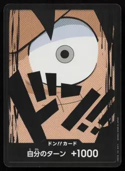 DON!! Card Luffy DON!! Premium Booster The Best Non Foil One Piece Japanese NM - Image 1