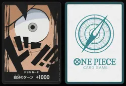 DON!! Card Luffy DON!! Premium Booster The Best Non Foil One Piece Japanese NM - Image 3