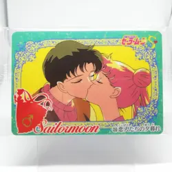 350 dusk of lovers Unopened Sailor Moon S card Sailor Moon Card TV Asahi Toei - Image 1