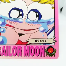 7 Sailor Moon Usagi Tsukino Sailor Moon Card SUPER S R AMADA Kodansha BANDAI - Image 5