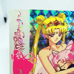 237 Good-bye Chibi-Usa Sailor Moon Usagi Tsukino Card S R SUTPER BANDAI - Image 2