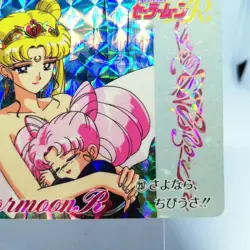 237 Good-bye Chibi-Usa Sailor Moon Usagi Tsukino Card S R SUTPER BANDAI - Image 5