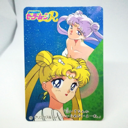 13 Sailor Princess & Queen Sailor Moon Card SUPER S R AMADA Kodansha JAPAN - Image 1