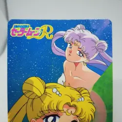 13 Sailor Princess & Queen Sailor Moon Card SUPER S R AMADA Kodansha JAPAN - Image 4