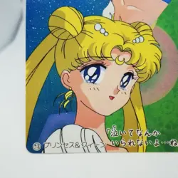 13 Sailor Princess & Queen Sailor Moon Card SUPER S R AMADA Kodansha JAPAN - Image 5
