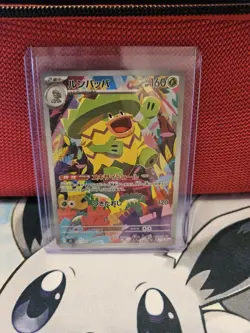 Ludicolo 081/080 Inferno X Art Rare Holo Japanese Pokemon Card *Near Mint* - Image 1