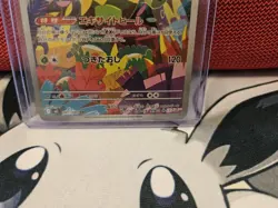 Ludicolo 081/080 Inferno X Art Rare Holo Japanese Pokemon Card *Near Mint* - Image 2