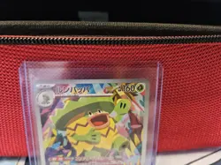Ludicolo 081/080 Inferno X Art Rare Holo Japanese Pokemon Card *Near Mint* - Image 3