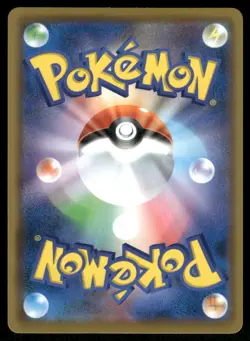 Pokemon Cards Houndoom 005/019 Gengar VMAX High Class Deck Japanese NM - Image 2