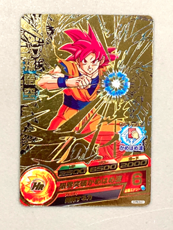 Son Goku GDPBC6-01 P Promo Super Dragon Ball Heroes Card Japanese - Image 1