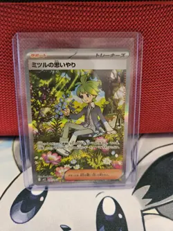 Pokemon Wally's Compassion Trainer Full Art Holo 091/063 Japanese TCG Card - Image 1
