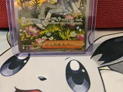 Pokemon Wally's Compassion Trainer Full Art Holo 091/063 Japanese TCG Card - Image 2