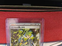 Pokemon Wally's Compassion Trainer Full Art Holo 091/063 Japanese TCG Card - Image 3