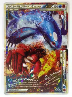 Kyogre & Groudon Legend L3 070/080 071/080 Triumphant TCG Japanese Pokemon Card - Image 1