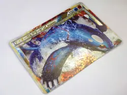 Kyogre & Groudon Legend L3 070/080 071/080 Triumphant TCG Japanese Pokemon Card - Image 4