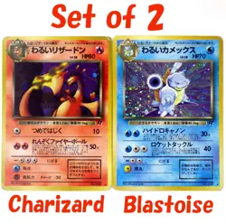 Dark Charizard Blastoise No.006 009 Team Rocket 1997 Japanese Pokemon Card TCG - Image 1