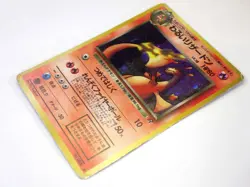 Dark Charizard Blastoise No.006 009 Team Rocket 1997 Japanese Pokemon Card TCG - Image 4
