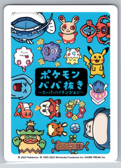 Dondozo Pokemon Babanuki Super High Tension Old Maid Japanese Playing Card - Image 2