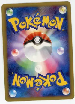 Pokemon Card Surfing Pikachu 089/090 1st Edition Holo EX - Image 2