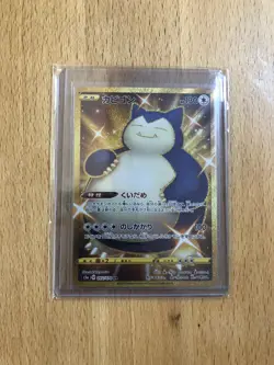 Pokemon Card - Snorlax - s5a 093/070 UR - Japanese - Matchless Fighters - Image 1