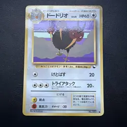 1998 Pokemon Dodrio No.085 – Vending Series 1 – Japanese - Image 1