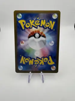 Psychic Energy SV 210/165 UR - Japanese - Pokemon TCG Scarlet and Violet 151 - Image 2