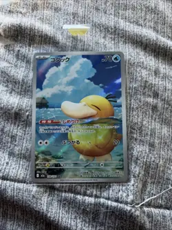 Psyduck 199/193 AR - Pokemon TCG Japanese M2a Mega Dream EX Art Rare NM! - Image 1
