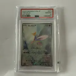 Cresselia 071/064 AR Japanese Pokemon Night Wanderer sv6a PSA 10 - Image 1
