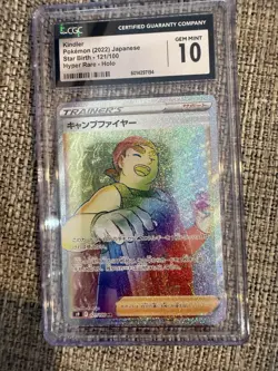 Kindler | Pokemon 2022 | JPN | Star Birth | 121/100 | HR | Holo | CGC 10 - Image 1