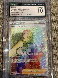 Kindler | Pokemon 2022 | JPN | Star Birth | 121/100 | HR | Holo | CGC 10 - Image 2