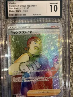 Kindler | Pokemon 2022 | JPN | Star Birth | 121/100 | HR | Holo | CGC 10 - Image 3