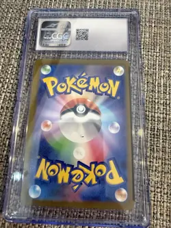 Kindler | Pokemon 2022 | JPN | Star Birth | 121/100 | HR | Holo | CGC 10 - Image 5