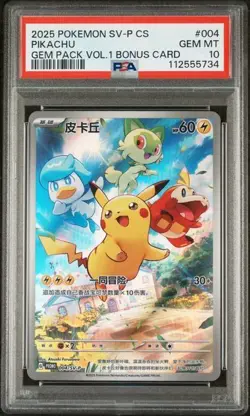 2025 POKEMON SIMPLIFIED CHINESE SV-P PROMO #004 PIKACHU PSA 10 - Image 1