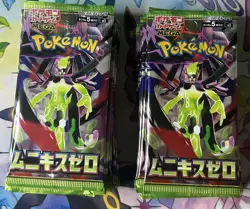 Pokemon TCG Japanese Booster Pack Nihil Zero Sets Lot of 36 Sealed Packs - Image 1