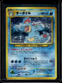 Pokemon Japanese Neo Genesis Feraligatr Holo 160 - Image 1