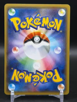 Mudkip 026/131 CP4 Champion Pack Holo Pokemon Japanese NM - Image 2