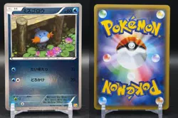 Mudkip 026/131 CP4 Champion Pack Holo Pokemon Japanese NM - Image 3