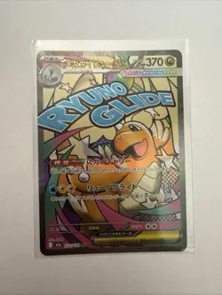 Japanese Pokemon Attack Rare Mega Gengar/mega Dragonite EX - Image 1