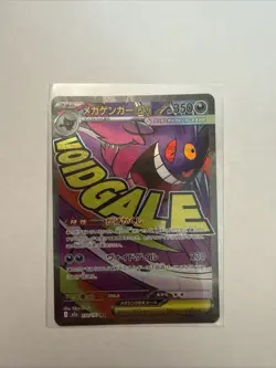 Japanese Pokemon Attack Rare Mega Gengar/mega Dragonite EX - Image 3