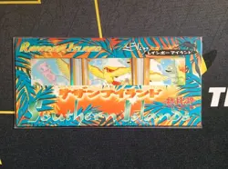 Pokemon Southern Islands Sky Japanese Mew Not Sealed - Image 1