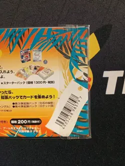 Pokemon Southern Islands Sky Japanese Mew Not Sealed - Image 3