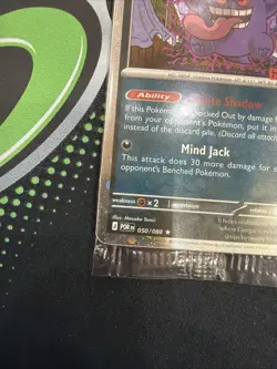 Pokemon TCG Gengar GameStop Stamped Promo SWIRL #050 SEALED! - Image 5