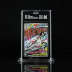 2025 Pokemon Mega Dream Japanese 226/193 Gardevoir EX Mega Attack TAG 10 (980) - Image 1