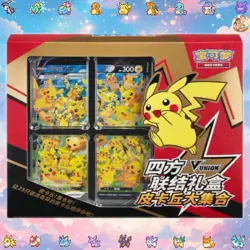 Pokemon Pikachu V-Union Gift Box , Promo + Booster Packs S-Chinese - Image 1